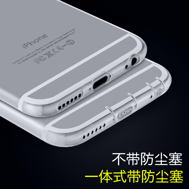 塔菲克 iphone6s plus手机壳苹果6保护套硅胶薄透明六软外壳5.5产品展示图4