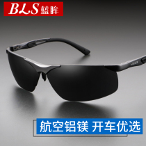 Polarized sunglasses Mens night vision eye sunglasses Trendsetter 2021 Driver driving driving fishing mirror sunshade glasses