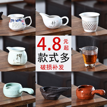 Ceramic kung fu tea set accessories Glass Road Cup Tea Sea tea tea ware purple sand tea cup tea cup tea cup public Road Cup