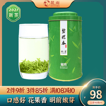 Biluochun 2021 New Tea Green Tea Authentic Jiangsu Special Products Luo-flavor Mingqian Shoot Maojian Bulk Flag Gun Tea