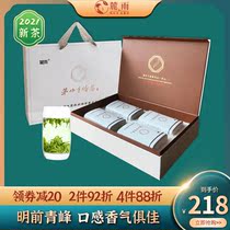 Maoshan Qingfeng 2021 New Tea Fried Green Tea in the Ming Front Green Tea Jiangsu Jintan Special Products Flag Gun Mao Feng Evergreen Tea Gift Box
