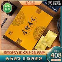 Jintan sparrow tongue 2021 new tea in front of Changzhou specialty Maojian green tea small packaging high grade tea gift box