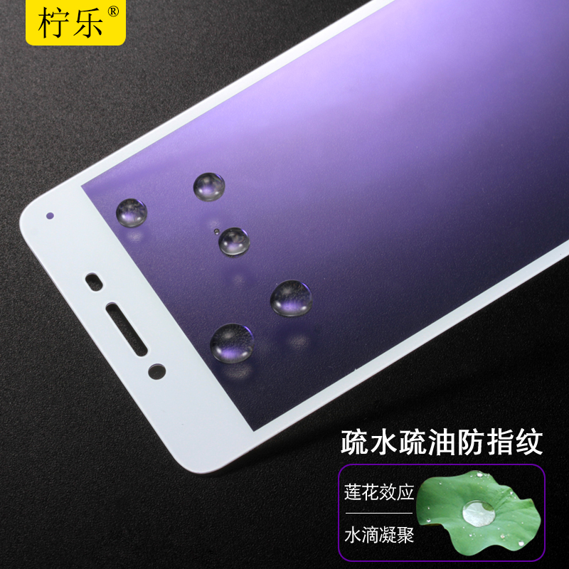 柠乐 OPPOA37钢化玻璃膜 oppo a37m全屏覆盖防爆指纹抗蓝光手机膜产品展示图3