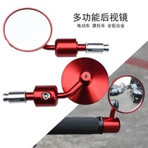 Motorcycle retrofitted rear-view mirror CNC aluminum alloy riders to take the plug large field of view Retro round back reflective mirror