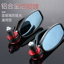 Motorcycle Accessories Harecruise Taiko Car Retrofit Retro Handlebar Inverted Car Mirror Reflective Mirror Full Aluminum