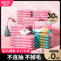 Yienbei baby wipes small bag hand and mouth special portable baby wipes Mini portable wipes Special offer