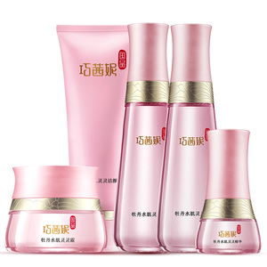 巧茜妮国品牡丹护肤品套装补水保湿水乳女化妆品旗舰店官网正品