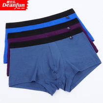 Butterfly Anfen Men's Underpants Ping Angle Business Waist Ping Pierced Pants Sexy Sports Pants Young Dygloid