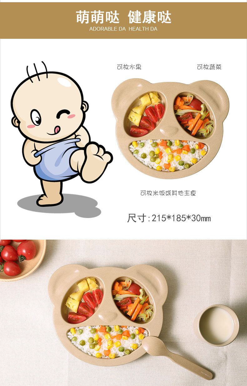 玉米稻壳儿童分格餐盘宝宝辅食餐具婴儿勺子叉子卡通训练餐具套装