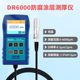 Dongru 대형 검색 9000S 고-정밀 철강 구조 내화 방지 코팅 방지 차량 페인트 두께 미터 DR6000 Dongru 대형 검색 9000S 고-정밀 철강 구조 내화 방지 코팅 방지 차량 페인트 두께 미터 DR6000