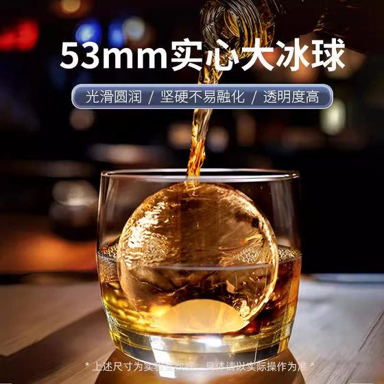 Penmita/Penmeda Ice Maker Ball Sphere Ice Whisky Ice Puck High-End 가정 아이스 메이커 Penmita/Penmeda Ice Maker Ball Sphere Ice Whisky Ice Puck High-End 가정 아이스 메이커