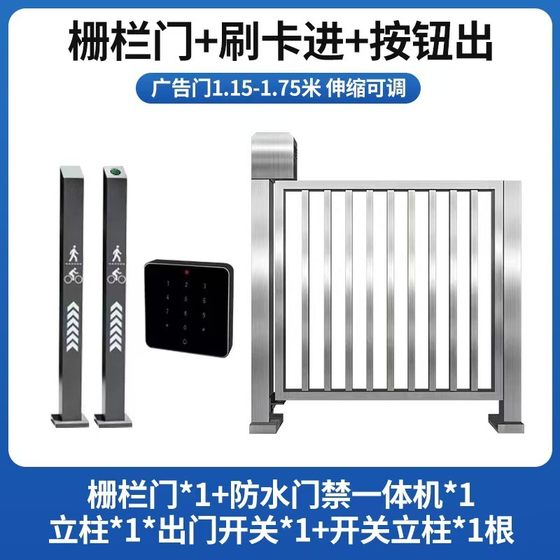 뜨거운 판매 광고 알루미늄 합금 스마트 전기 울타리 문 스테인리스 스틸 도어 보행자 통로 실내 및 실외 얼굴 접근 제어 뜨거운 판매 광고 알루미늄 합금 스마트 전기 울타리 문 스테인리스 스틸 도어 보행자 통로 실내 및 실외 얼굴 접근 제어