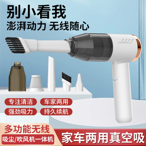 자동차 무선 충전 용 자동차 진공 청소기 자동차 홈 고 흡입 파워 슈퍼 강력한 핸드 헬드 미니 자동차 내부 자동차 무선 충전 용 자동차 진공 청소기 자동차 홈 고 흡입 파워 슈퍼 강력한 핸드 헬드 미니 자동차 내부