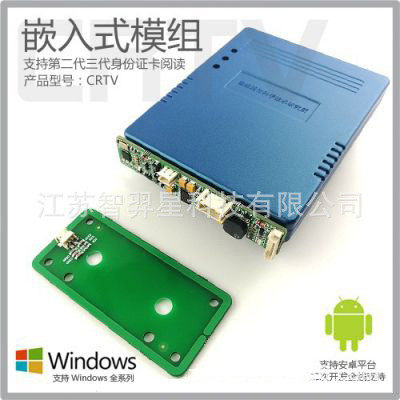 Identity Card Reader Reader 인식 모듈 Windows Android 2 차 개발 임베디드 모듈 Identity Card Reader Reader 인식 모듈 Windows Android 2 차 개발 임베디드 모듈