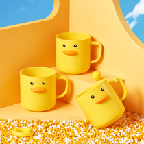 Little yellow duck cup cute cartoon net red brush cup fast hand toothbrush cup household children wash brush cup