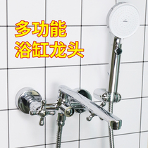 Submarine Full Copper Bathtub Bathtub Faucet Hot and Cold Water Extended Water Outlet Faucet Into Wall Mixing Valve Shower