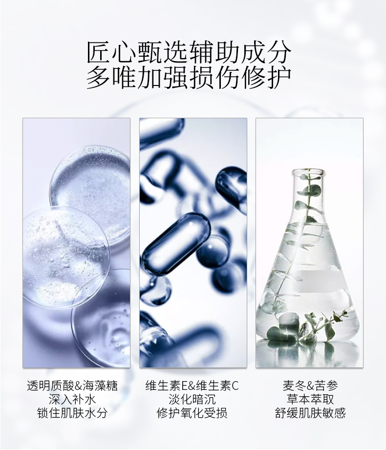 必炫二裂酵母鲜酵精华露蓝铜胜肽虾青素