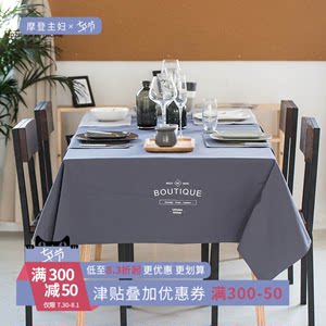 摩登主妇创意英文简约餐垫欧式布艺全棉餐垫餐巾桌布餐桌垫