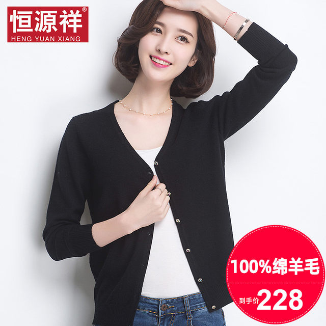 Hengyuanxiang 100% wool sweater women 2020 new spring and autumn short knitted cardigan with thin long-sleeved sweater jacket Hengyuanxiang 100% wool sweater women 2020 new spring and autumn short knitted cardigan with thin long-sleeved sweater jacket