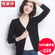 Hengyuanxiang 100% wool sweater women 2020 new spring and autumn short knitted cardigan with thin long-sleeved sweater jacket Hengyuanxiang 100% wool sweater women 2020 new spring and autumn short knitted cardigan with thin long-sleeved sweater jacket