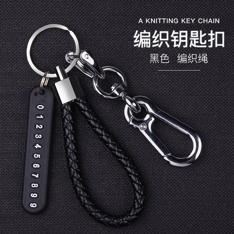 car keychain pendant anti-lost phone number plate motorcycle braided rope key chain men and women personality creativity