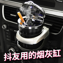 Car ashtray hanging creative personality covered multi-function car with cover Car ashtray mens car with luminous