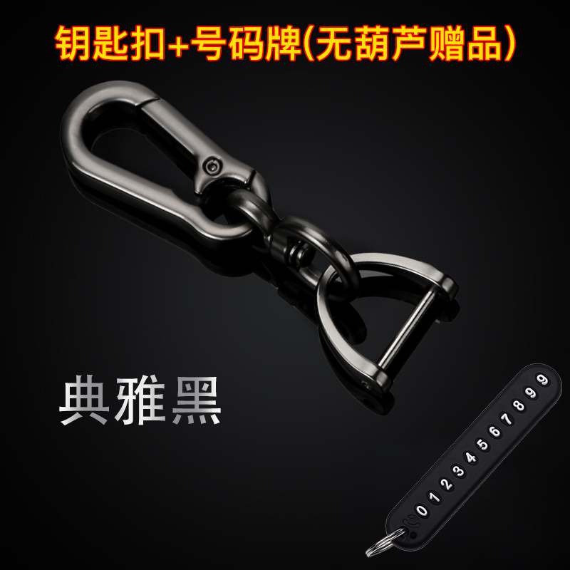 car keychain pendant anti-lost phone number plate motorcycle braided rope key chain men and women personality creativity