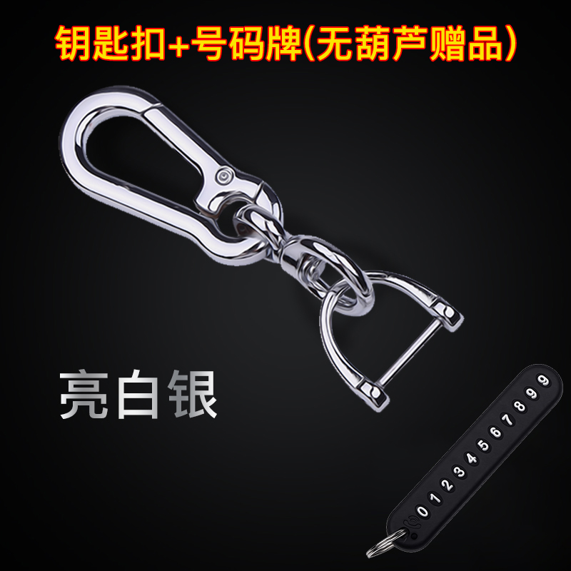 car keychain pendant anti-lost phone number plate motorcycle braided rope key chain men and women personality creativity