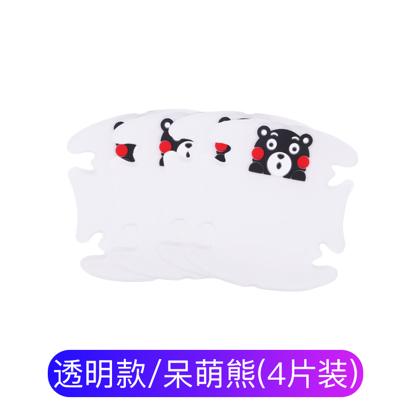 car door handle with lacquer surface protective film car door handle anti-scratch stier door bowl stier car handle scratch stier