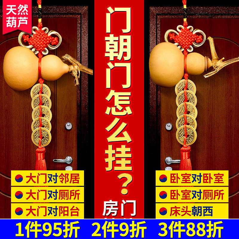 Five imperium money door to door hyacinth hanging decoration natural opening real goods bronze money gate toilet doorway auspicious small china knot