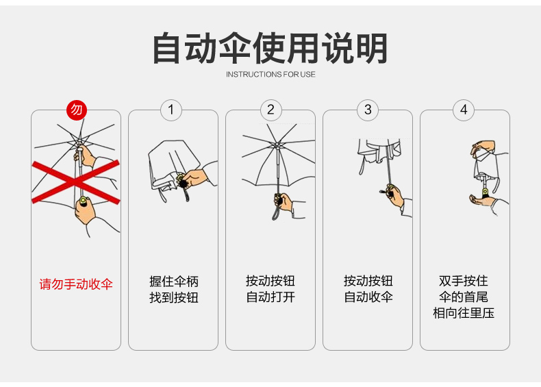 pejafan雨伞双人防风加固全自动折叠伞男士女大号晴雨两用太阳伞 - 微