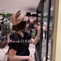 CA4LA 58cm TMT03105 Japanese CF ACTUALLY wool bunny Bunny Cap