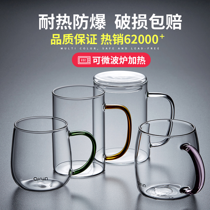 玻璃杯帶把耐熱透明簡約大容量家用套裝喝水杯牛奶啤酒杯泡茶杯子