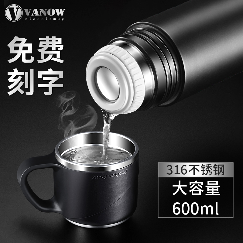 UK Vanow thermos men and women large capacity car 316 stainless steel portable outdoor schoolboy water cup