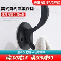 Black Hanger Hook Single Hook Wardrobe Hook Living Room Wall Hanger Hook Single Hook Back Door Bathroom Clothes Hook