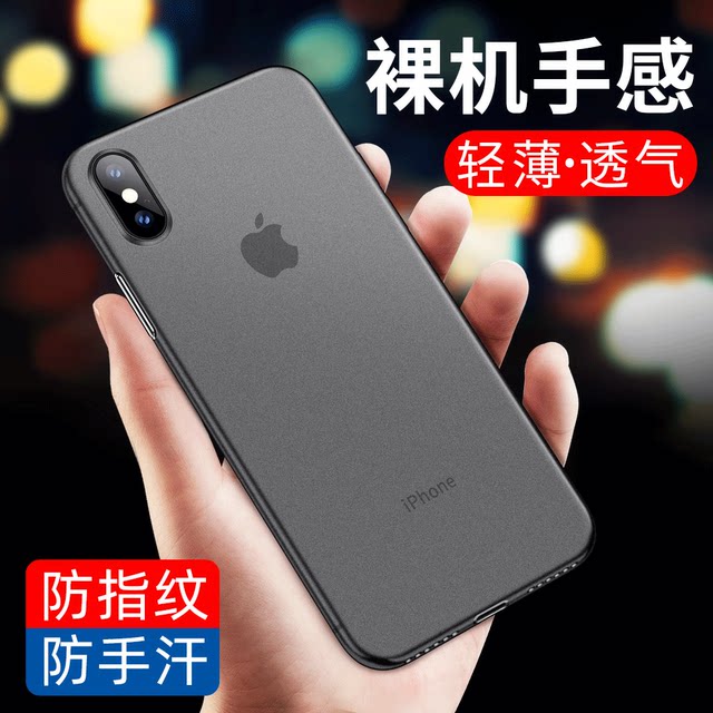 Apple x mobile phone case iphone12Pro/xr/xs/max/6/6s/7/se2 ultra-thin 8 matte plus anti-drop 11ProMax protective cover Apple x mobile phone case iphone12Pro/xr/xs/max/6/6s/7/se2 ultra-thin 8 matte plus anti-drop 11ProMax protective cover