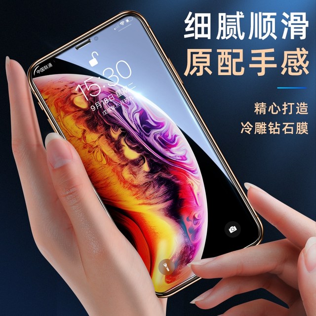 Jingtuo ເຫມາະສໍາລັບ Apple tempered film iphone12Pro/xs/xr/6/6s/7/8/se2 ເຕັມຈໍບວກກັບ 13 ໂທລະສັບມືຖື 11ProMax ຮູບເງົາປ້ອງກັນ mini blue light glass iPhonexr