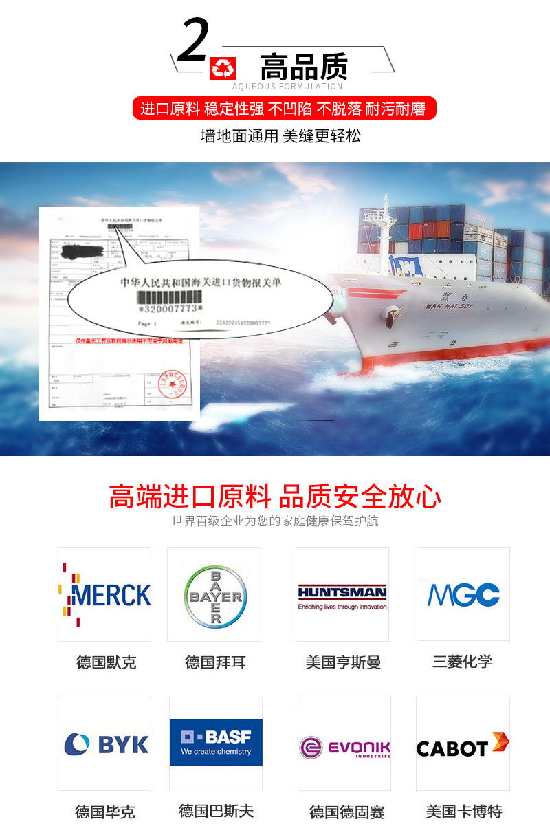 诗韵双组份美缝剂 瓷砖地砖专用 防水 美缝胶 勾