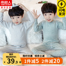 children's thermal underwear suit boys' long underwear pants pure cotton bottoming fleece thick pure cotton sweater boys' pajamas