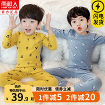 boys' long johns children's thermal underwear suit pure cotton boy fleece thickened pajamas pure cotton sweater