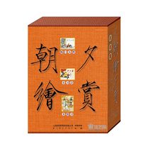 60% off Morning painting Evening appreciation comic strip 32 hardcover knife party Yang Men Women will be gold wrong Knife comic strip young peoples book Full set of genuine childrens books priced at 90 yuan