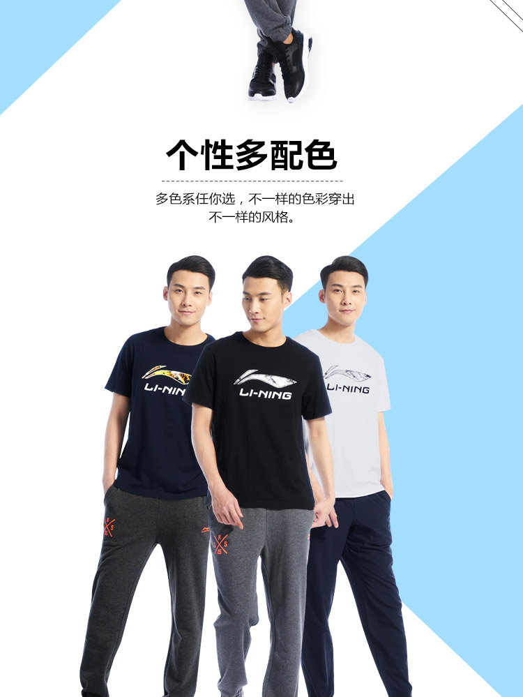 个性多配色多色系任你选,不一样的色彩穿出不一样的风格Ll-NINLI-NINGLI-NING-推好价 | 品质生活 精选好价