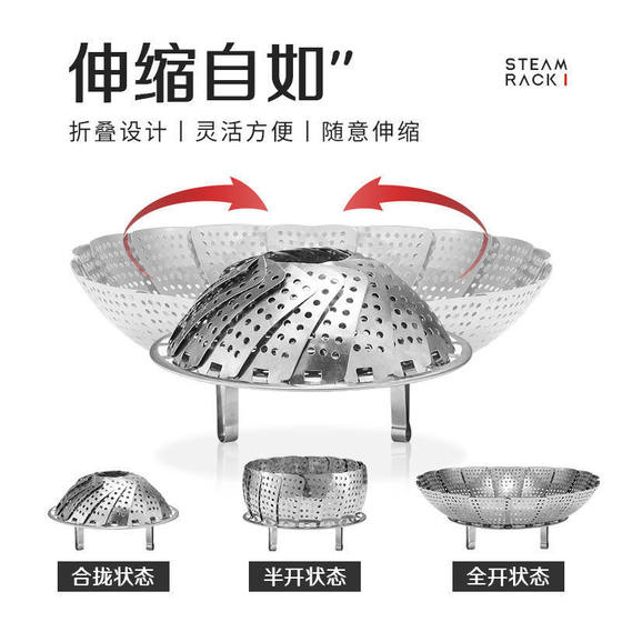 다기능 두꺼운 스테인레스 스틸 접이식 증기선 트레이 두꺼진 다기능 증기 랙 가정 방수 망원경 증기선 다기능 두꺼운 스테인레스 스틸 접이식 증기선 트레이 두꺼진 다기능 증기 랙 가정 방수 망원경 증기선