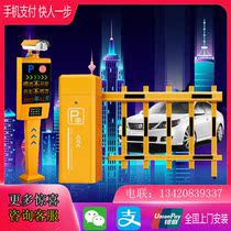 License plate recognition one-piece unattended camera Parking lot intelligent management charging system Community gate pole