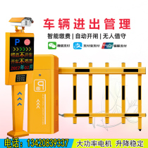 Airborne gate electric access control gate railing community advertising all-in-one parking lot entry and exit license plate recognition railing