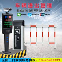 Fence gate parking lot Community lifting railing airborne gate advertising integrated access control intelligent license plate recognition