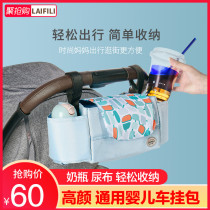 Stroller hanging bag Baby stroller hanging bag multi-function hook storage storage bag storage basket Walking baby sliding baby artifact