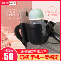 Stroller cup holder Universal stroller Water cup kettle holder Bottle holder Beverage cup holder Baby childrens car accessories