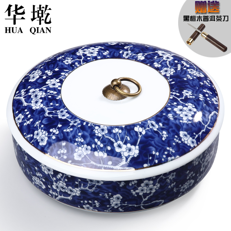 Ceramic elder brother your up puer tea box caddy fixings large blue and white porcelain tea cake box wake jar with cover tea wash to wash to the CPU
