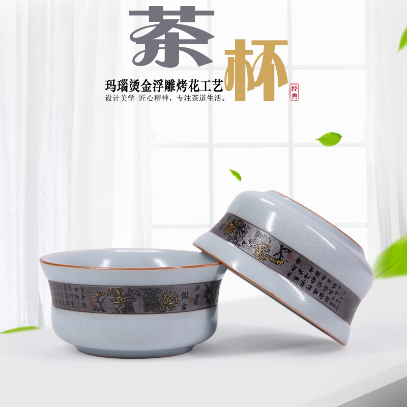 China Qian elder brother up market metrix sample tea cup personal single CPU kung fu tea cup your up ceramic tea set longquan ru China cups